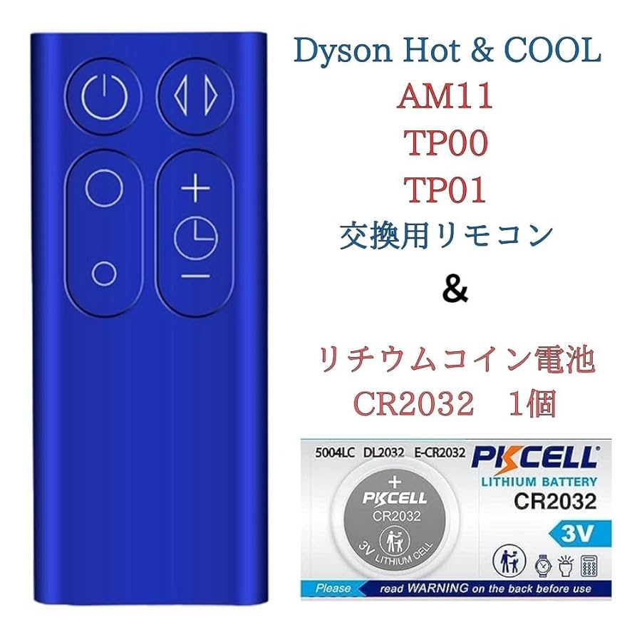 Dyson AM11 ダイソン扇風機 青　美品 51W82w+SG3L._UF350,350_QL80_.jpg